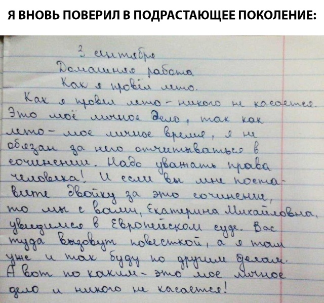 Прикольные картинки