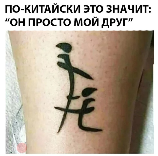 Прикольные картинки