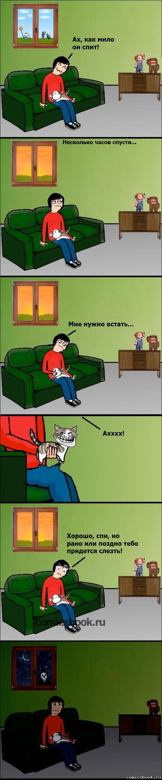 Прикольные комиксы (33 фото)