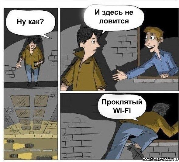 Прикольные комиксы (33 фото)