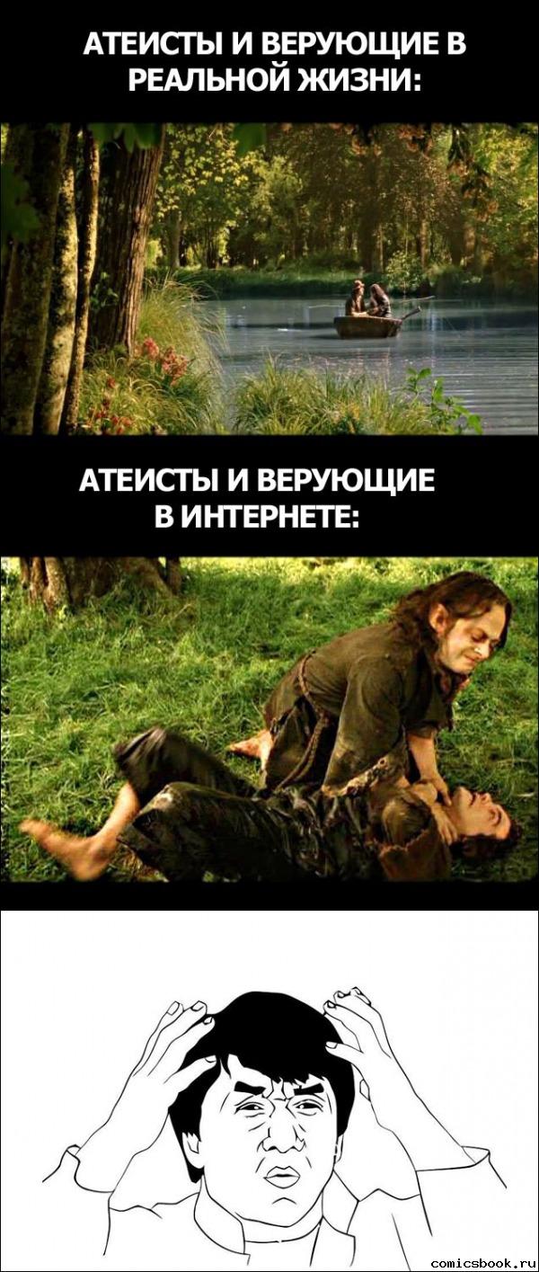Прикольные комиксы (33 фото)