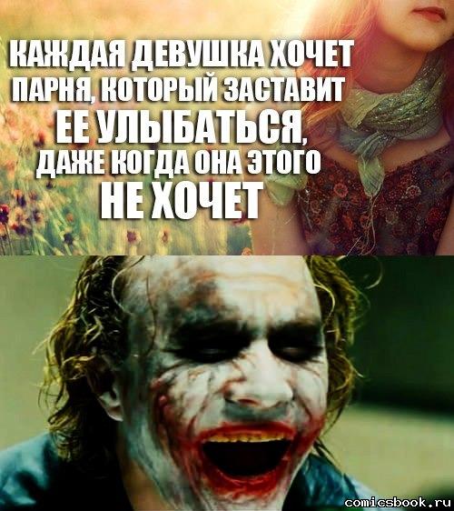 Прикольные комиксы (33 фото)