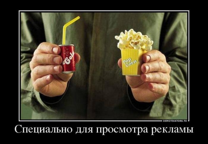 Демотиваторы (83 фото)