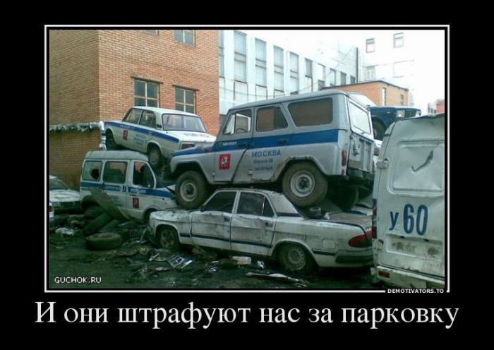 Демотиваторы (83 фото)