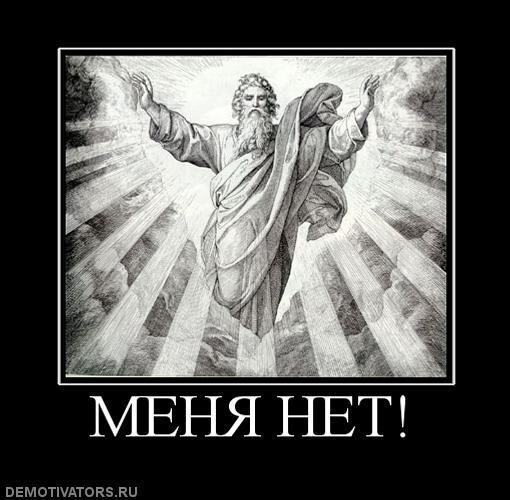 Демотиваторы (83 фото)