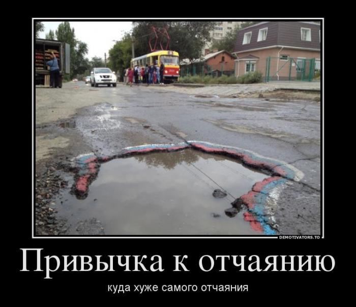 Демотиваторы (83 фото)