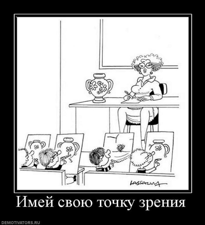 Демотиваторы (83 фото)