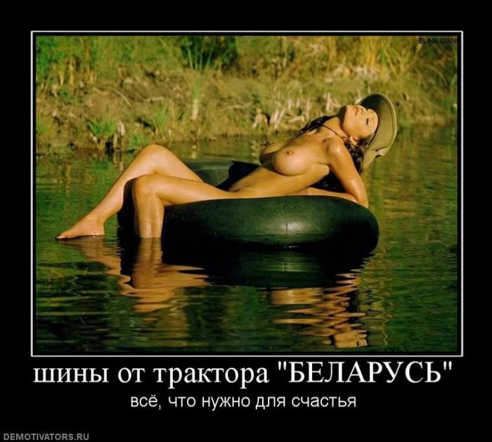 Демотиваторы (83 фото)