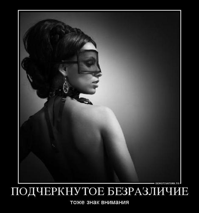 Демотиваторы (83 фото)