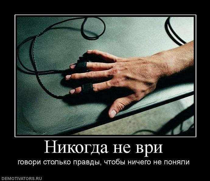 Демотиваторы (83 фото)