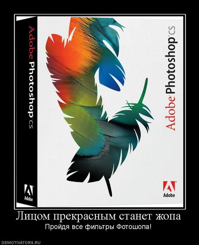 Демотиваторы (83 фото)