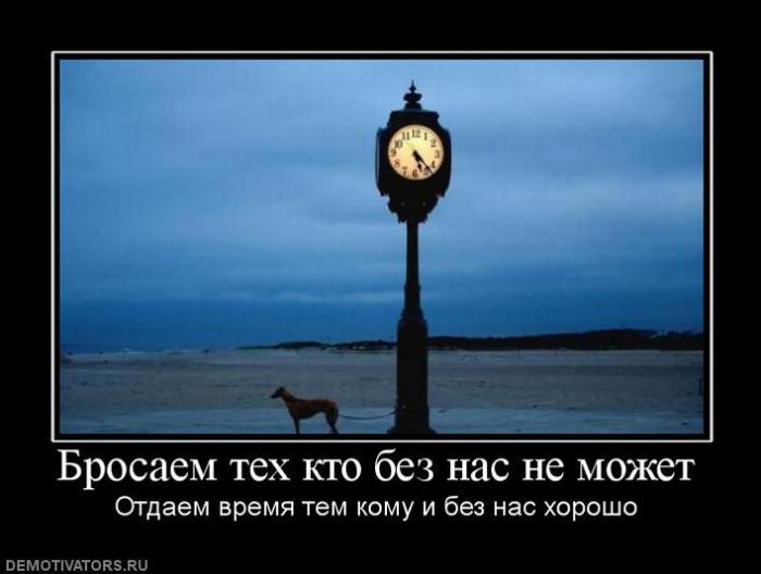 Демотиваторы (83 фото)