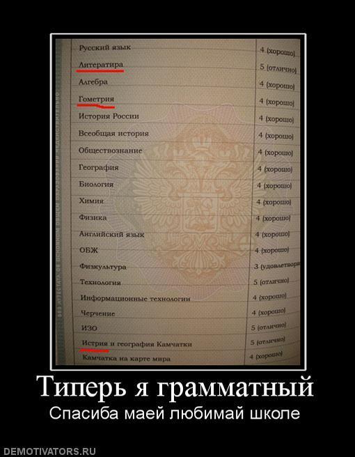 Демотиваторы (83 фото)