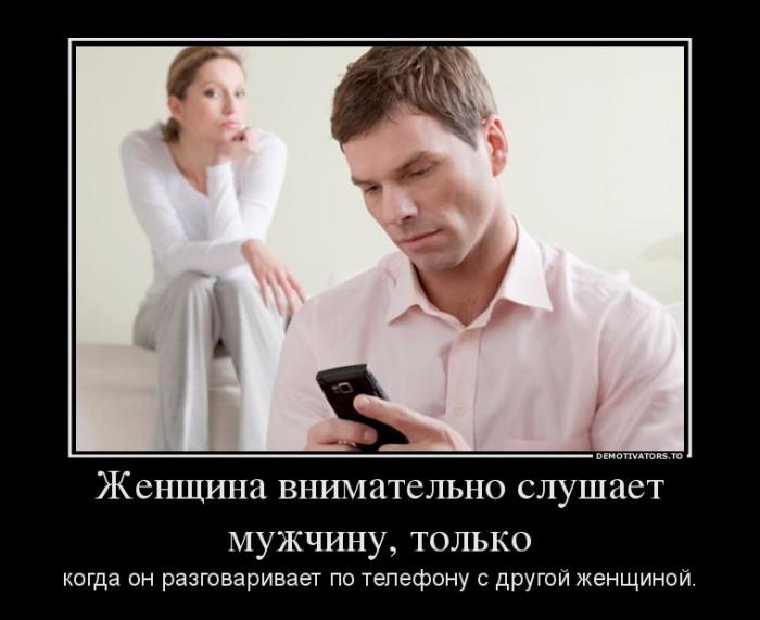 Демотиваторы (83 фото)