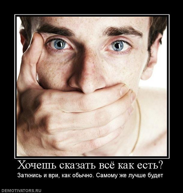 Демотиваторы (83 фото)