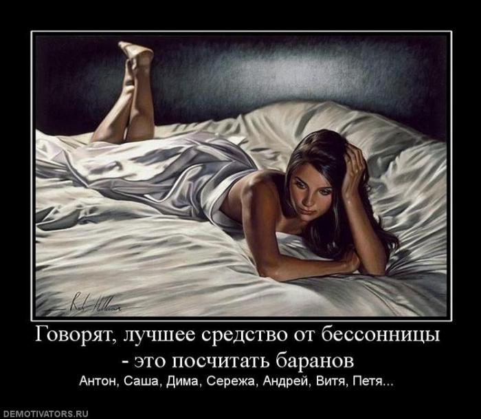 Демотиваторы (83 фото)