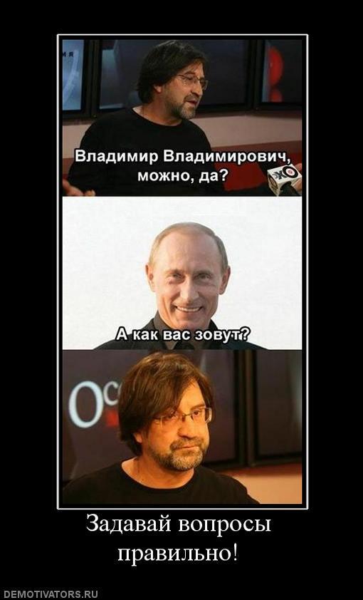 Демотиваторы (83 фото)