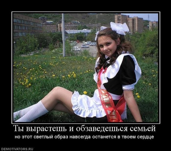 Демотиваторы (83 фото)
