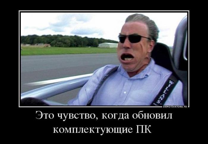 Демотиваторы (83 фото)