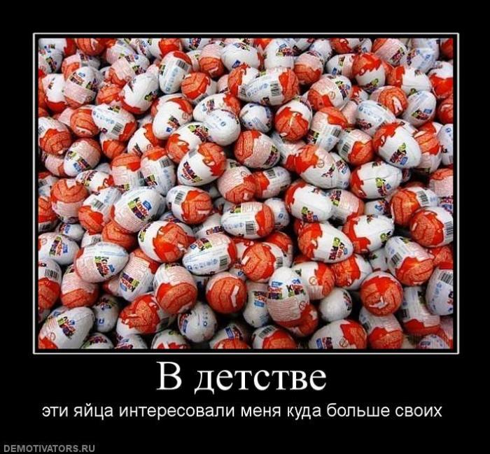 Демотиваторы (83 фото)