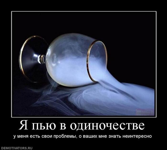 Демотиваторы (83 фото)