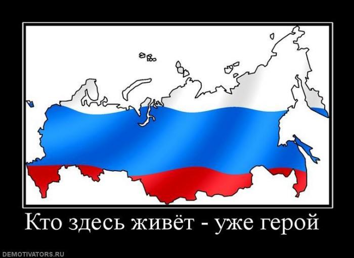 Демотиваторы (83 фото)