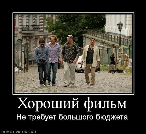 Демотиваторы (83 фото)
