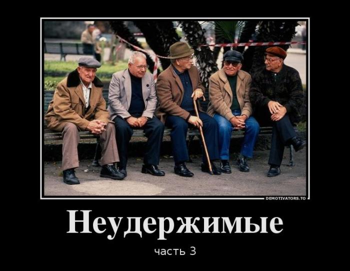 Демотиваторы (83 фото)