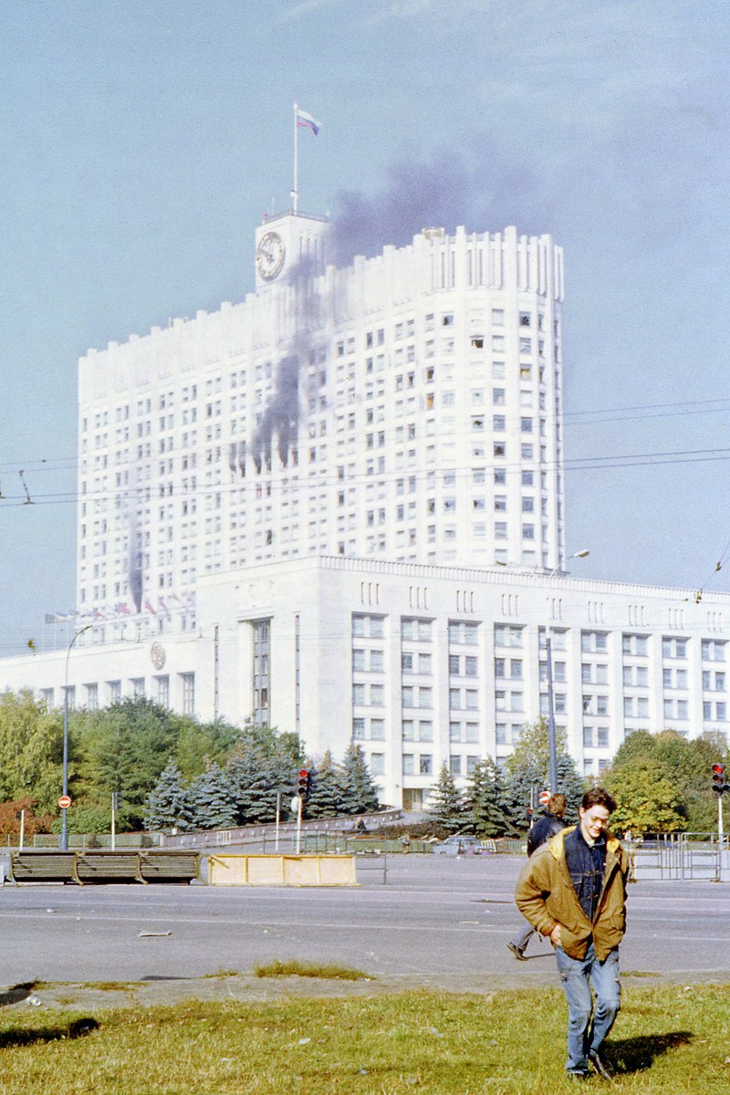 События октября 1993 года