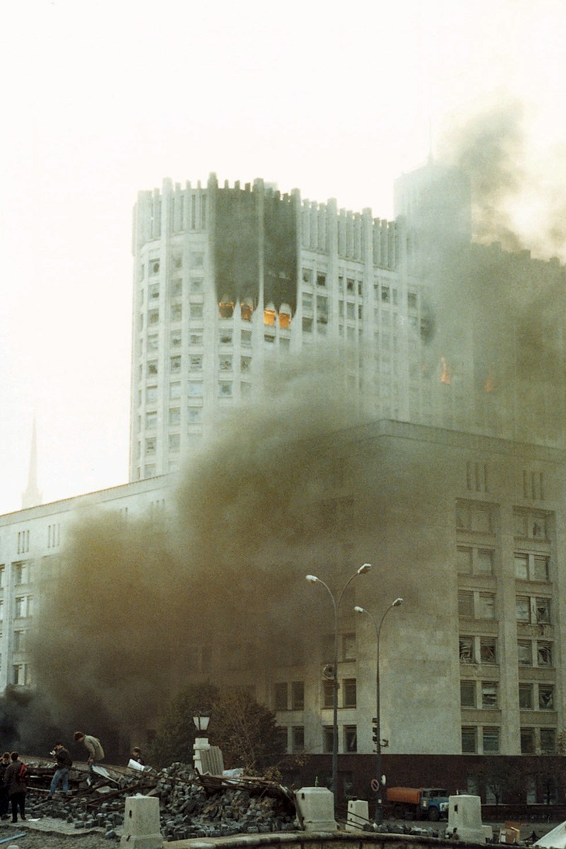 События октября 1993 года