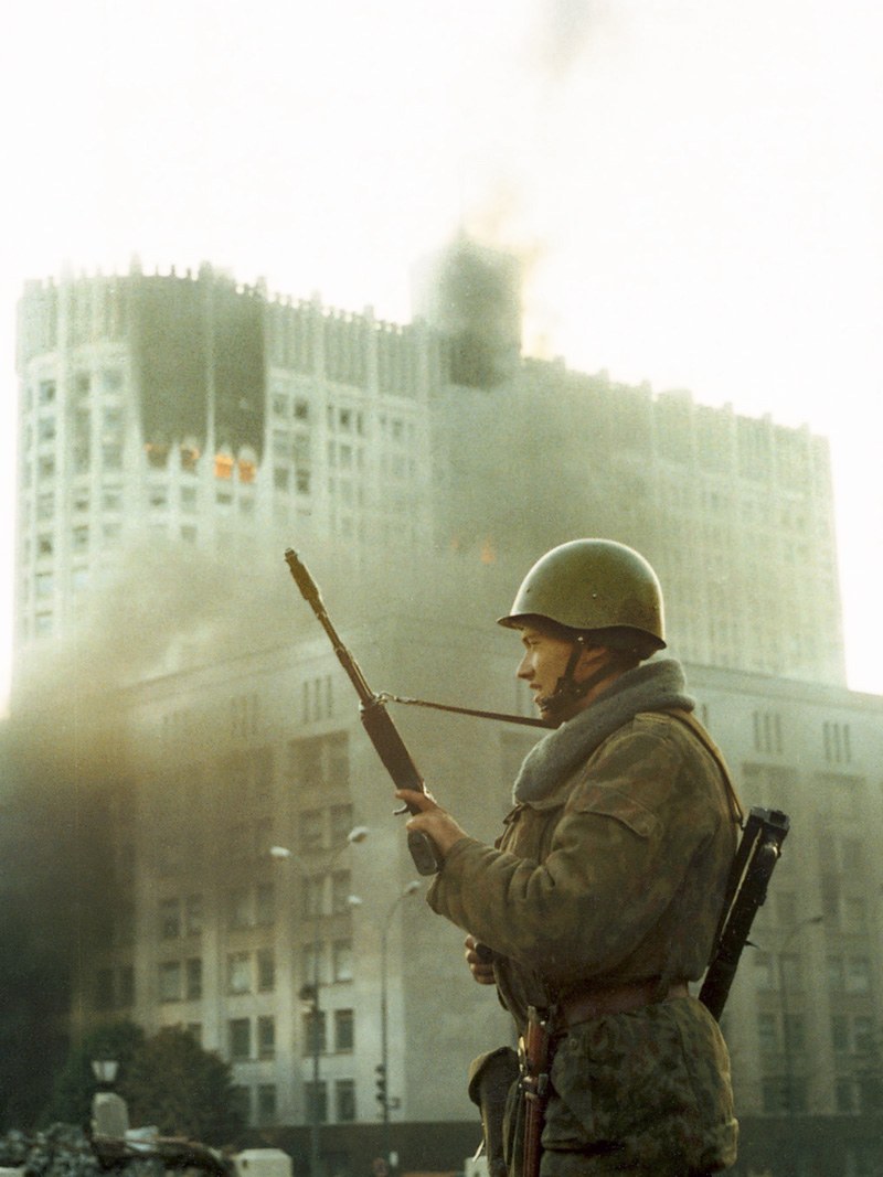 События октября 1993 года