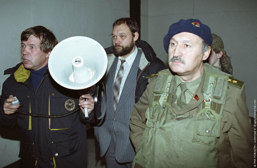 События октября 1993 года