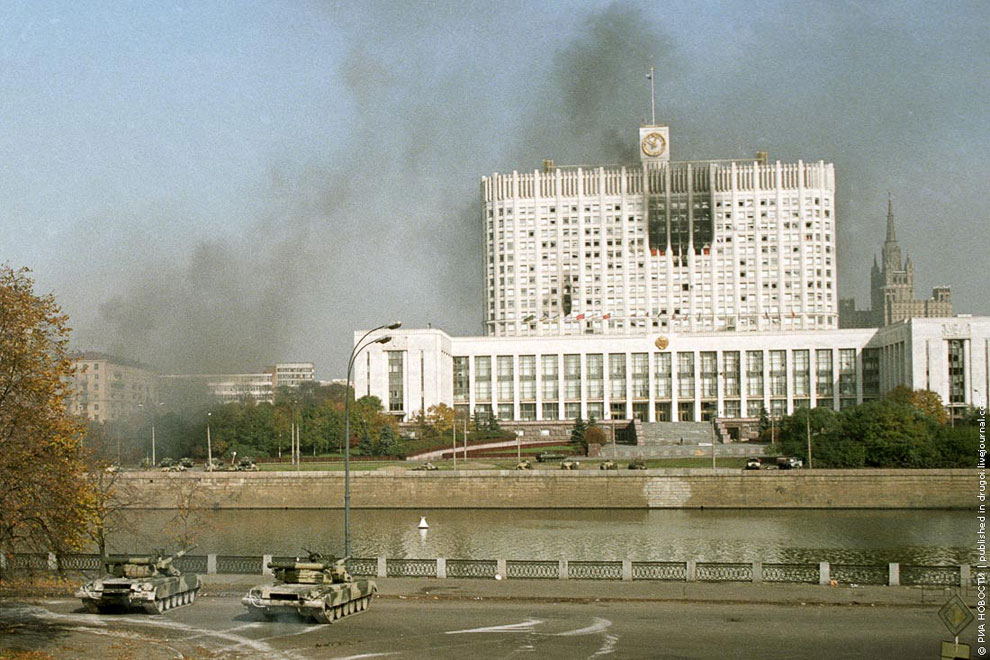 События октября 1993 года