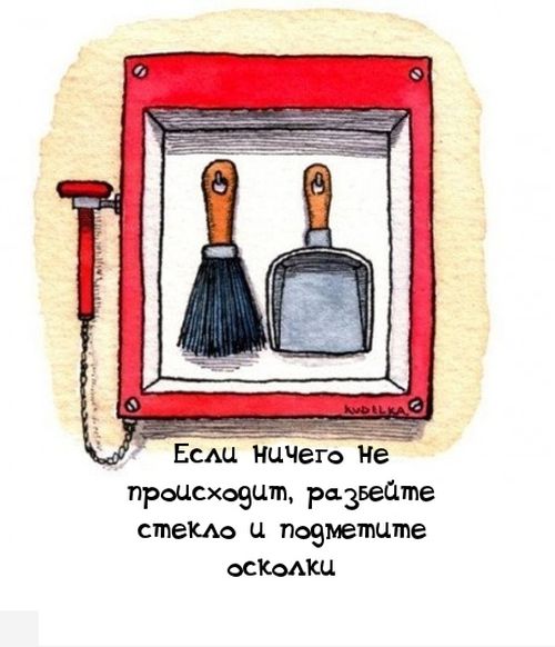 Смешные комиксы
