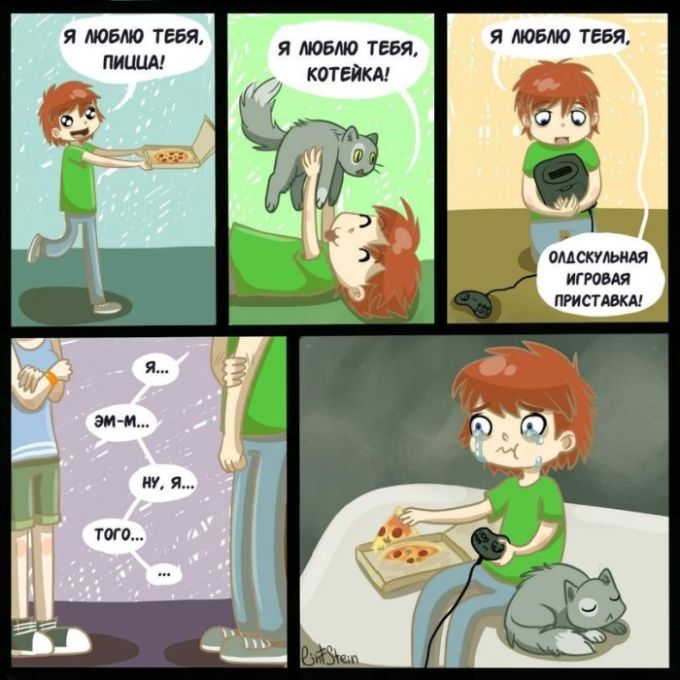 Смешные комиксы