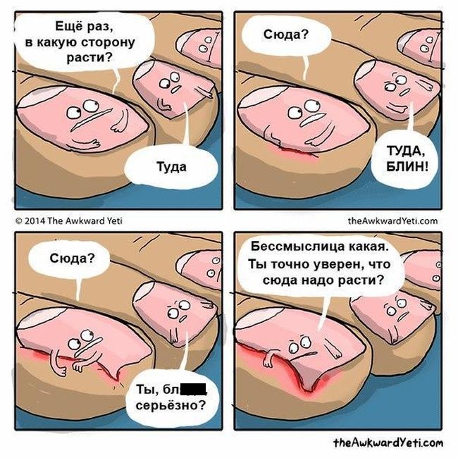Смешные комиксы
