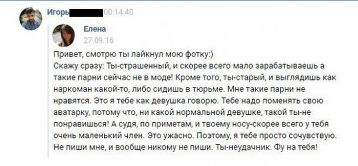 Прикольные картинки