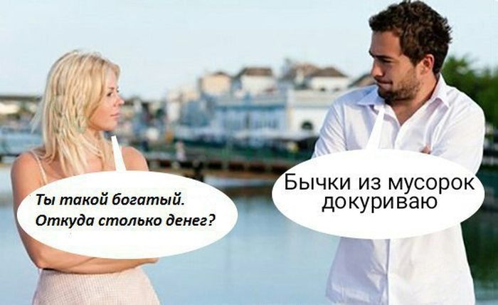 Прикольные картинки