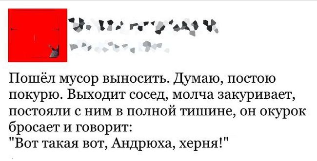 Прикольные картинки