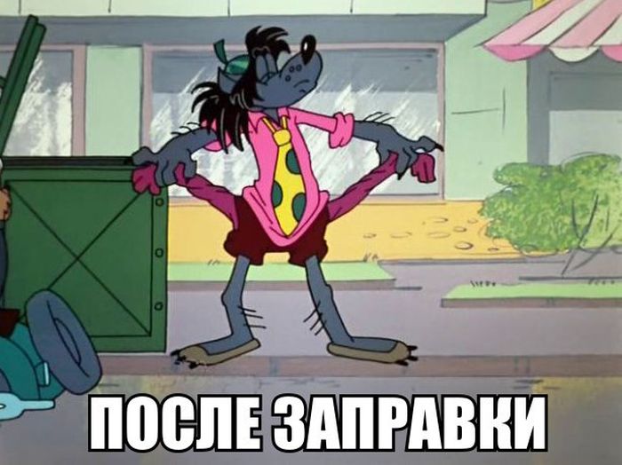 Прикольные картинки