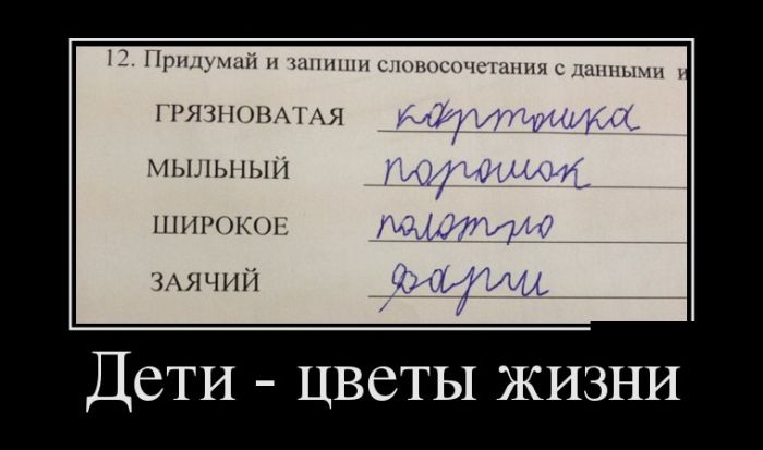Демотиваторы