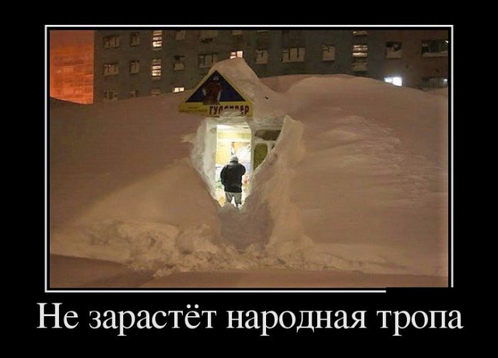 Демотиваторы
