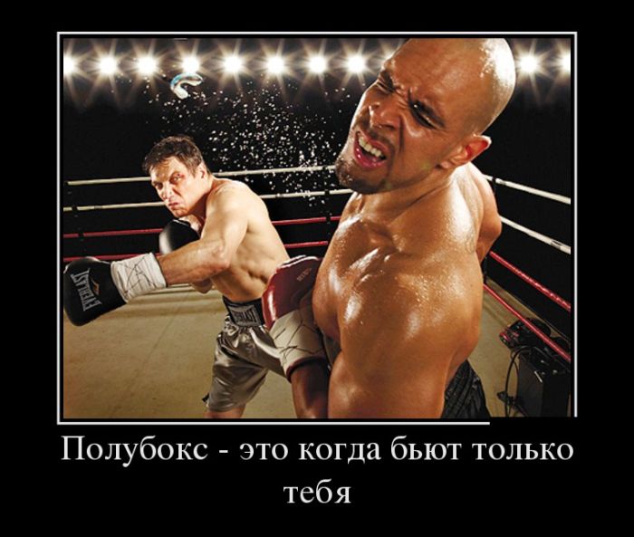 Демотиваторы