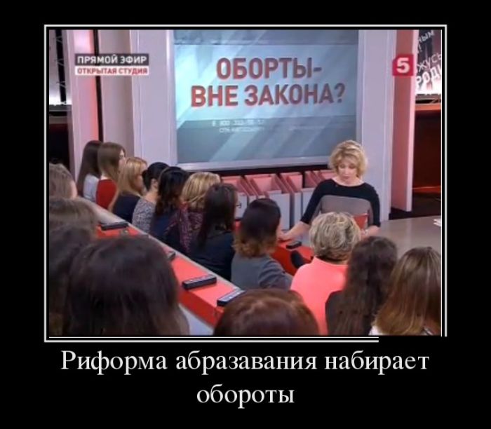 Демотиваторы