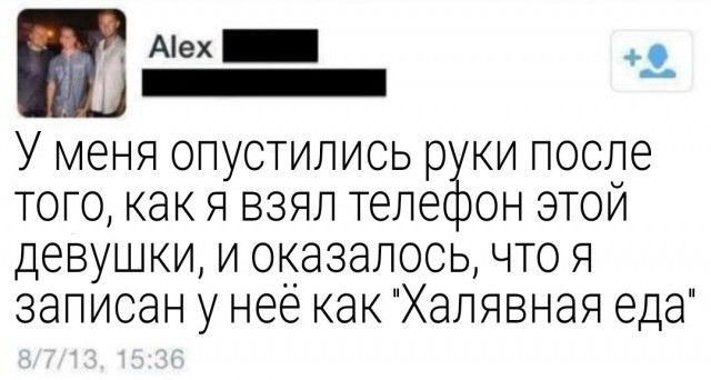 Прикольные картинки