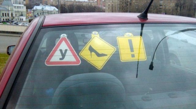 Женщины рулем
