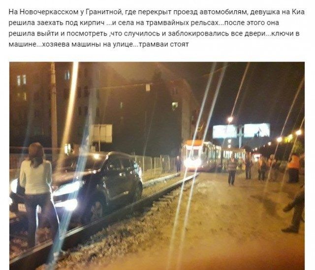 Женщины рулем