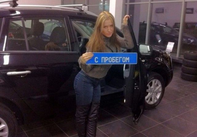 Женщины рулем