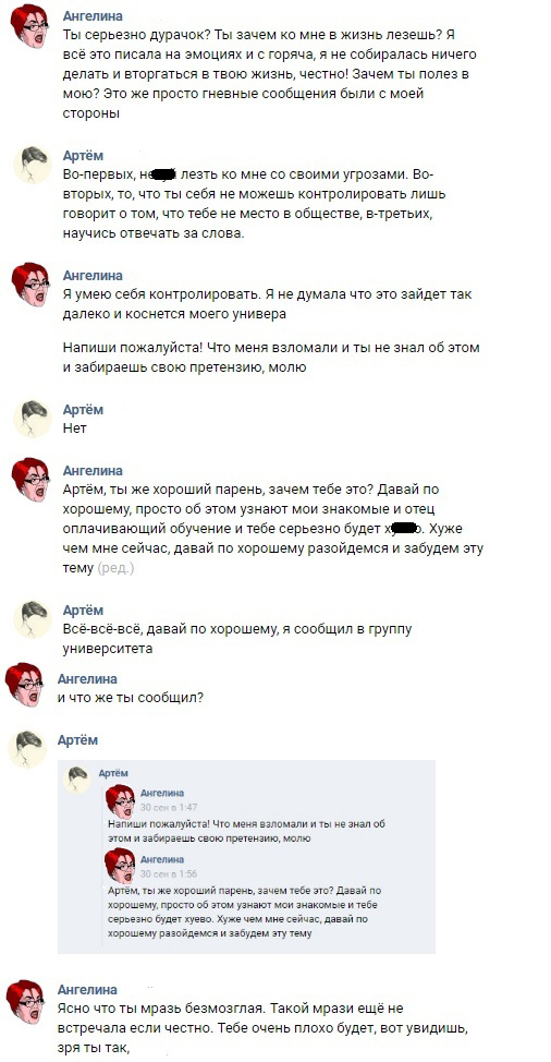 Наказал хамку: "За свои слова нужно отвечать"