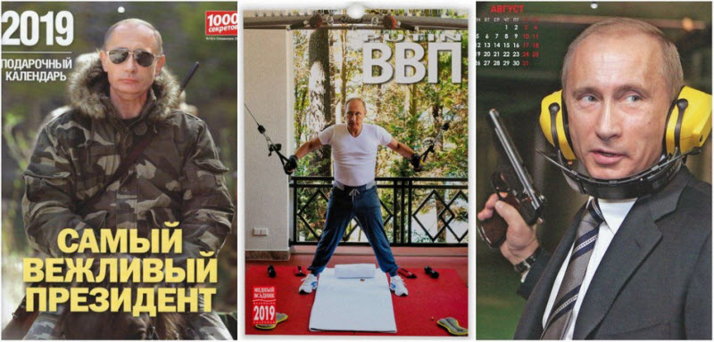 Календарь «Самый вежливый президент»